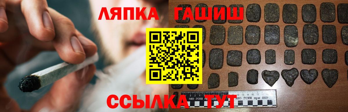 Гашиш AMNESIA HAZE Красноперекопск