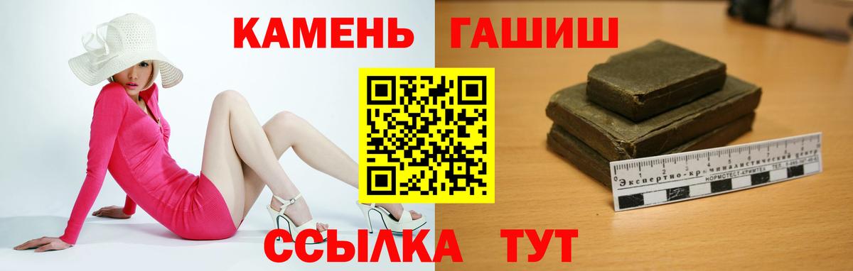 Красноперекопск  магазин продажи   Вход с VPN  ГАШИШ Cannabis  ГАШ AMNESIA HAZE 