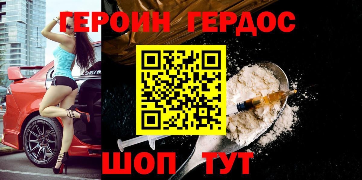 COCAIN  ГАШИШ  Канабис  Вход с VPN  Красноперекопск  Меф МЯУ МЯУ кристаллы  ГАШ 