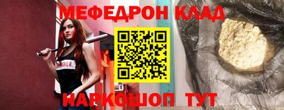 ГАЛЛЮЦИНОГЕННЫЕ ГРИБЫ Моздок