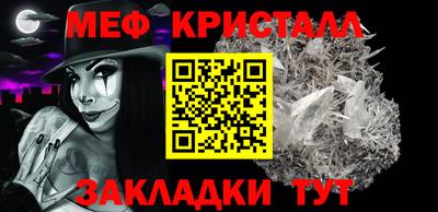 мдма Можга