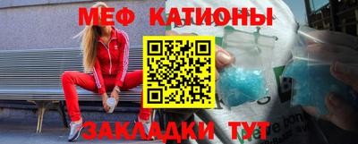 соль ск Можайск