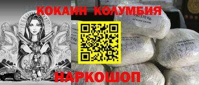 ГАЛЛЮЦИНОГЕННЫЕ ГРИБЫ Моздок