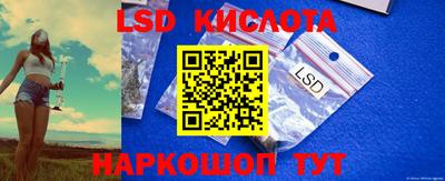 ГАЛЛЮЦИНОГЕННЫЕ ГРИБЫ Моздок