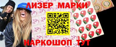 соль ск Можайск