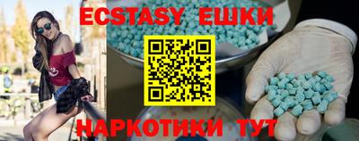 ГАЛЛЮЦИНОГЕННЫЕ ГРИБЫ Моздок