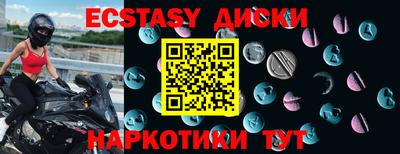 ГАЛЛЮЦИНОГЕННЫЕ ГРИБЫ Моздок