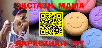 ГАЛЛЮЦИНОГЕННЫЕ ГРИБЫ Моздок