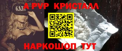 ГАЛЛЮЦИНОГЕННЫЕ ГРИБЫ Моздок