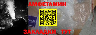 соль ск Можайск