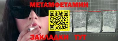 ГАЛЛЮЦИНОГЕННЫЕ ГРИБЫ Моздок
