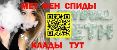 соль ск Можайск