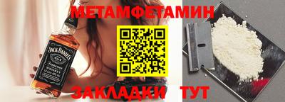 соль ск Можайск