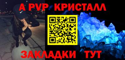 соль ск Можайск