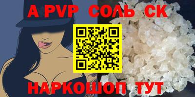 мдма Можга
