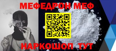 мдма Можга