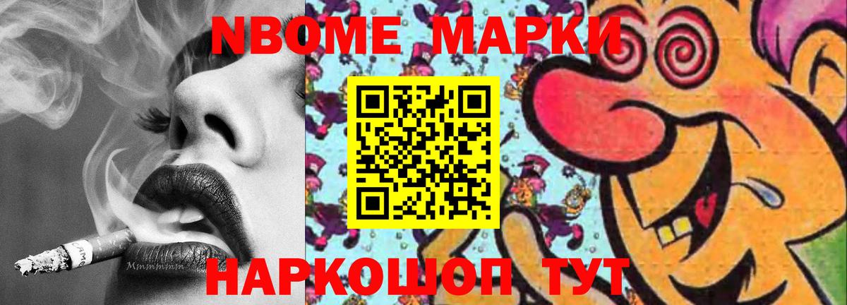 ЛСД экстази  LSD-25 экстази ecstasy  Красноперекопск  Вход с VPN  Лсд 25 экстази кислота 