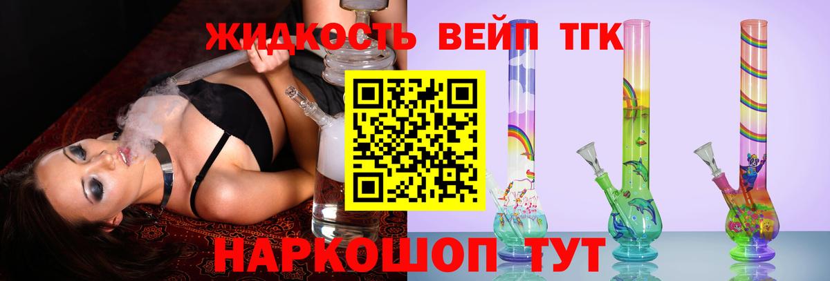 ТГК концентрат Красноперекопск