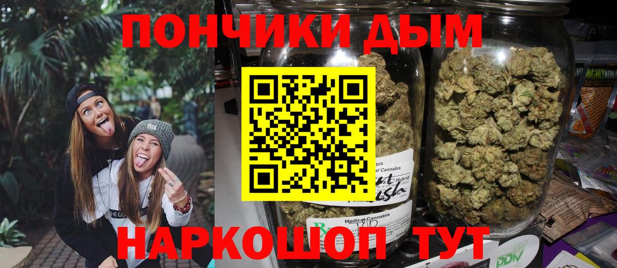 Шишки марихуана тримм Красноперекопск